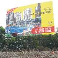 Villa Wangsamas advertising billboard